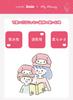 CB Japan My Melody Hair Cap [Japan Exclusive] Absorbent, Quick-Drying, Fluffy Microfiber, Sanrio Carari
