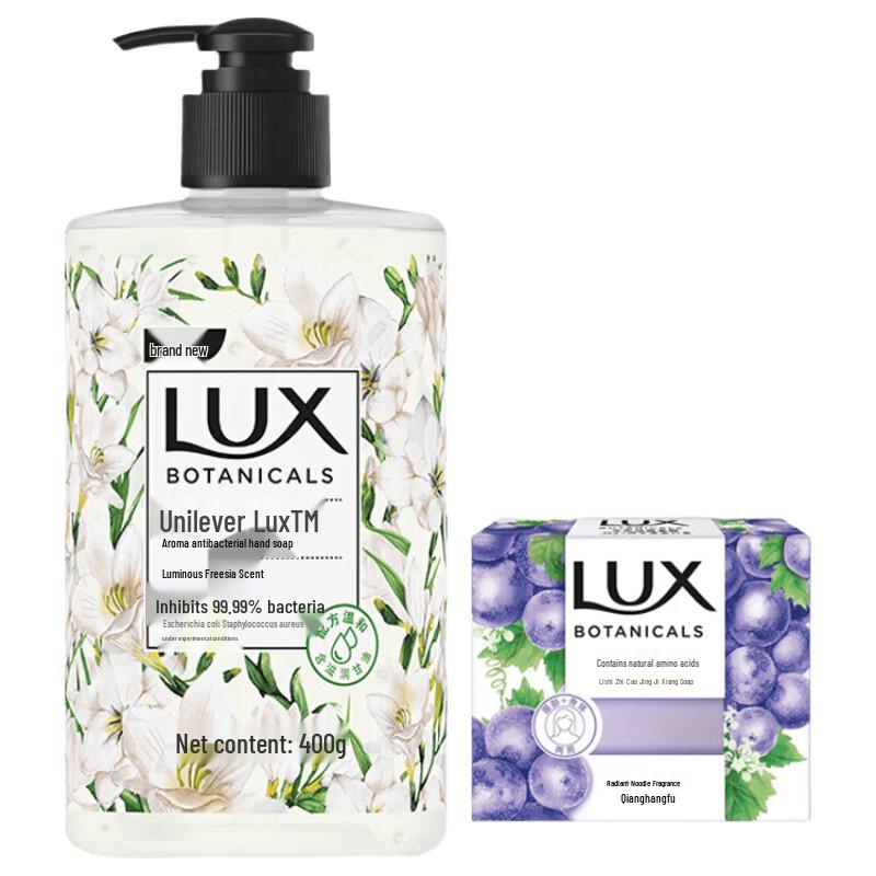 Набор: Антисептик для рук с ароматом фрезии Lux и мыло с ароматом винограда