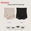 Tingmei High Waist Tummy Control Hip Lift Underwear