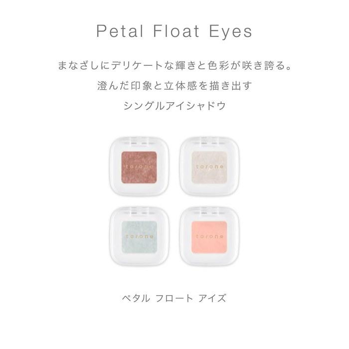 to/one Petal Float Eyes 16 Pink Mirage Eyeshadow Aurora Pink Single Color Natural Origin
