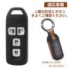 [PIMOHI] N-BOX Key Case Genuine Leather N Series JF1 JF2
