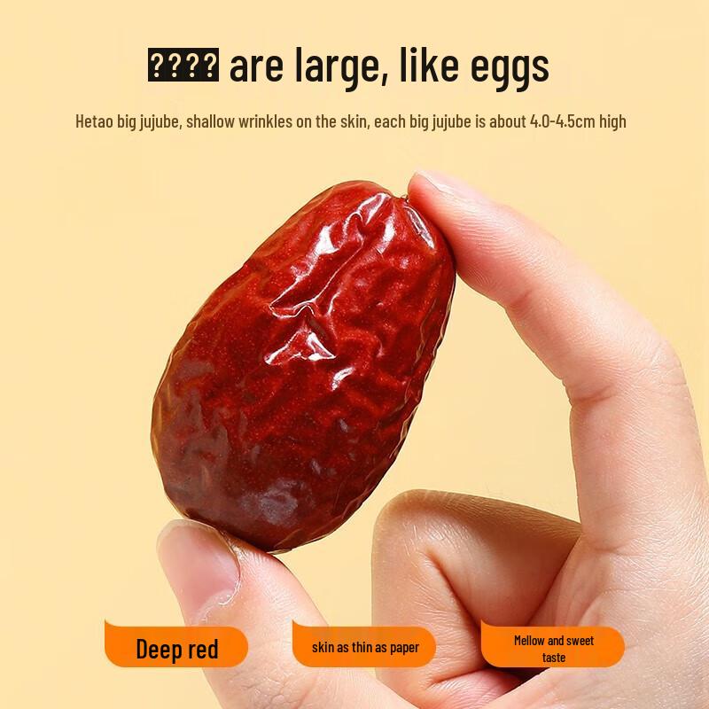 Qi Lixiang Xinjiang Hetian Jumbo Red Dates