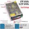 Dual-Output Voltage Switching Power Supply: 5V/12V/24V, 60W/120W/200W