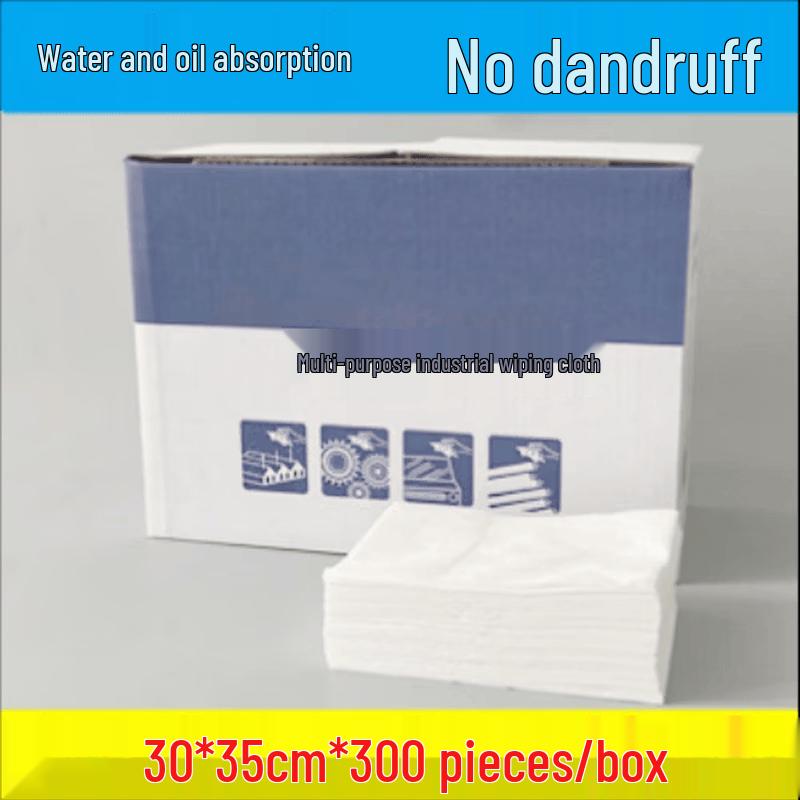 Aodesheng Industrial Absorbent Wiping Paper Roll