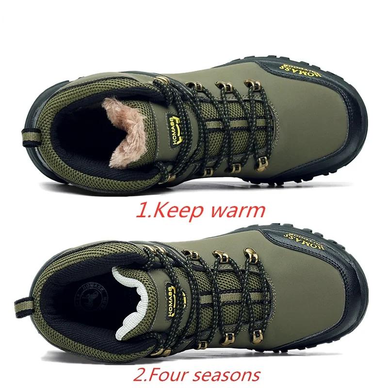 Men Waterproof Hiking Shoes Breathable Casual Boots New Outdoor Climbing Shoes Non-slip Trekking Sneakers for Men