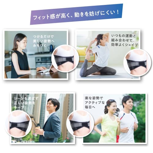 Nakayama Style Magico Rib Posture Supporter, Supervised by an Orthopedic Surgeon and Instructor, S-M Sizes, Made In Japan, Rib Support, Posture Belt,