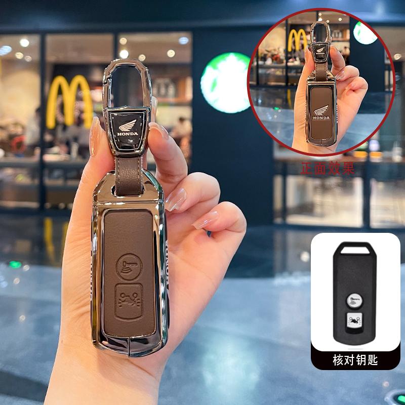 Leather Car Remote Key Case Cover Shell For Honda Forza 125 300 350 750 ADV Pcx 125 Xadv Super Cup SH150i SH300 Sh125 XAV Xlov