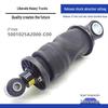 Enhanced Jiefang J7 Air Suspension Front & Rear Airbags