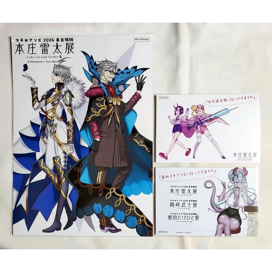FGO Honjo Raita Exhibition Bonus Novelty Flyer Postcard 3 Piece Set