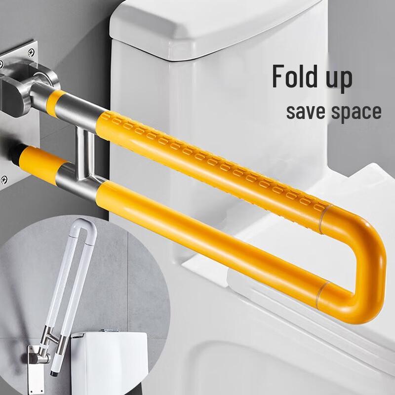Folding Wall-Mounted Toilet Grab Bar