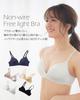 set of Freelite small size L [DIAFELIZ] Non-wired bra, 2, bra, wire-free bra, cup, beige,