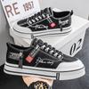 New Men's Classic Four Seasons Fashion Low Top Skateboarding Shoes Comfortable Soft Sole Sneakers