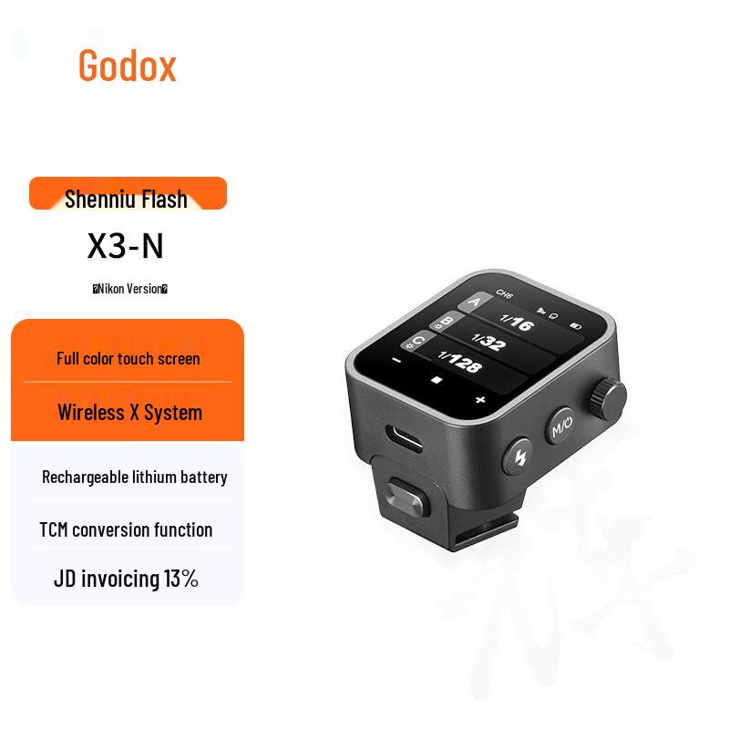 

Беспроводной триггер вспышки Godox X3 с сенсорным экраном, поддержкой TTL и HSS