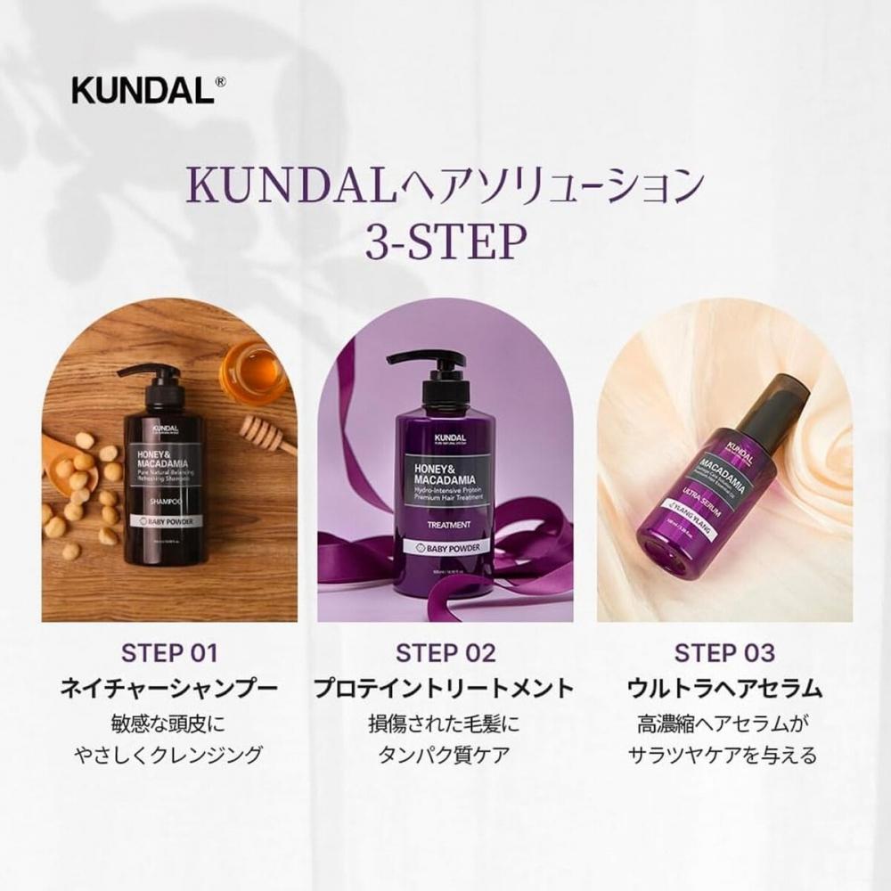Kundal Honey   Macadamia Hair Treatment Ylang Ylang Refill 400ml
