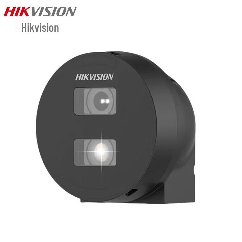 

Hikvision 4MP Full-Color Underwater Aquaculture Camera