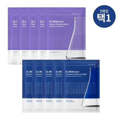 [Moisture Soothing] Mask Pack 5 Sheets / Choose 1 Out of 2 Types