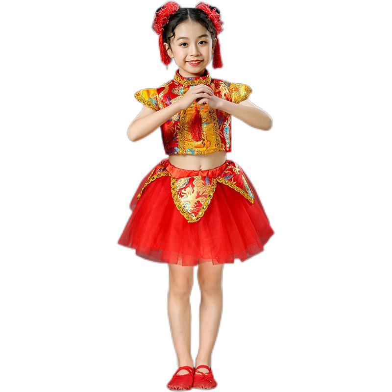 

Children Dragon Yangko Folk Dance Costumes Modern Hanfu Girls Boys Lion National Wushu Kung Fu Chinese Traditional Dance Costume 140