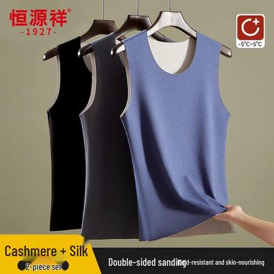 Hengyuanxiang Herren Thermo Weste 2er-Pack mit Kaschmir & Seide