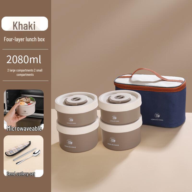 Zhi Shi 304 Stainless Steel Portable 4-Layer Lunch Box