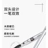 Eunarz - Dual-Ended Wooden Sketch Eyebrow Pencil - 2 Colors
