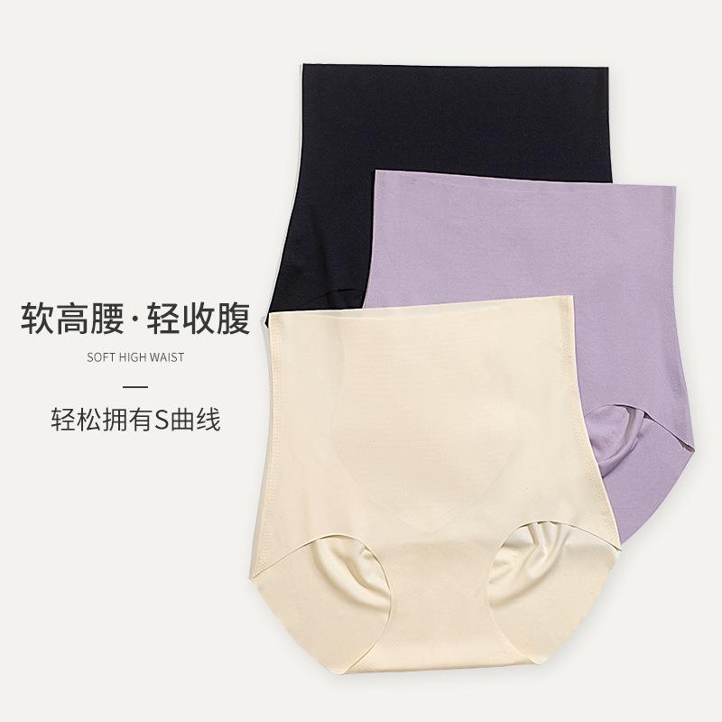 Women S High Waist Tummy Control Butt Lifting Seamless Antibacterial Gusset Briefs