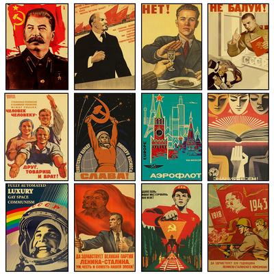 Εκλεκτής ποιότητας Ρωσική ΕΣΣΔ ηγέτης Στάλιν Βιομηχανική Παραγωγή Τέχνη τοίχου Αφίσα Νοσταλγία Διακόσμηση δωματίου στο σπίτι Πίνακας ζωγραφικής εκτύπωσης εικόνας