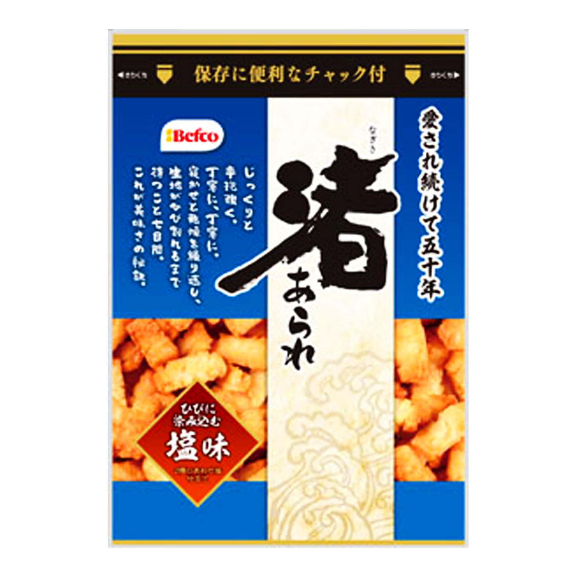 

Kuriyama Rice Crackers Nagisa Arare 90g x 12 bags (Salted)