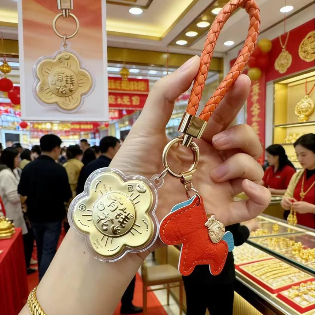 Year of the Horse 999 Gold Pendant Keychain Bag Charm - Perfect Gift for Driving, Live Streaming, or Special Occasions