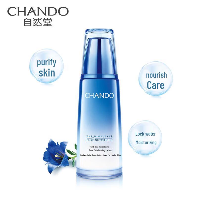 Chlitina Snowfield Essence Hydrating & Moisturizing Lotion