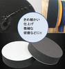 ASPALAND Sponge Buff, Magic Tape, Electric Polisher, Car Wash, Waxing (For Fine Particles) 4.9 inches (125 mm)