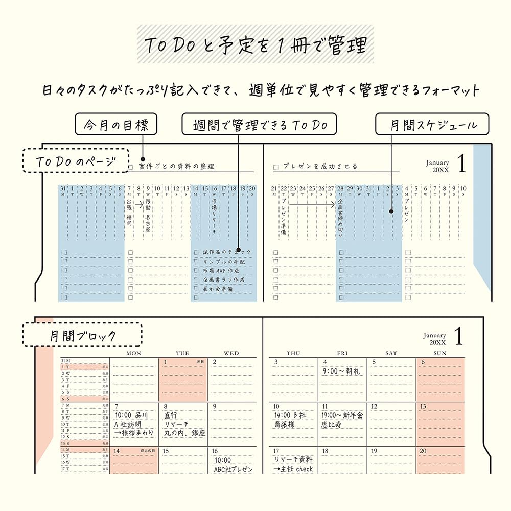 Midori Double Schedule Planner 2027 B6 Monthly To Do Green 22503006 October (Starts 2026)
