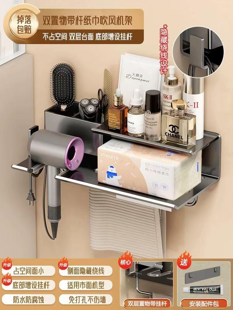 

Wall-mounted Bathroom Hair Dryer Shelf Comb Storage Rack Multi-Functional Space Aluminum Storage Box сірий