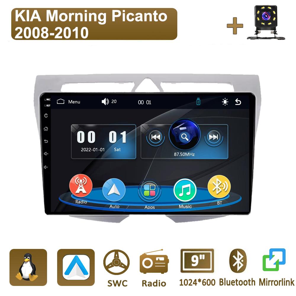 

Icreative Car Radio Multimedia MP5 Player Head Unit Stereo BT For KIA Morning Picanto 2008-2010 серебряный