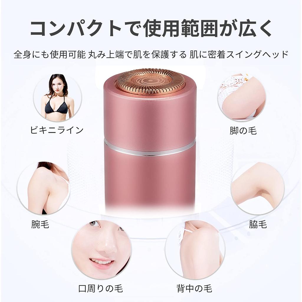 MINI Ladies Face Unwanted Hair Face Rotating Bikini Whole Washable Inner USB Japanese Instruction Manual Included [Super Type] Shaver, Women's Shaver,