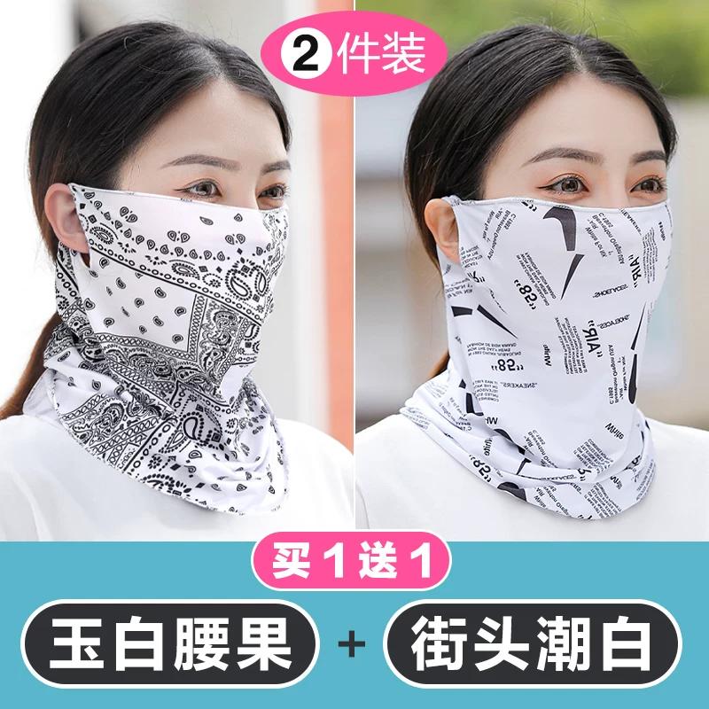 Sun Protection Mask Female Cover Full Face Neck Cycling Running Ear Hanging Headscarf Mask Neck Protection Face Mask Ice Silk Scarf Veil
