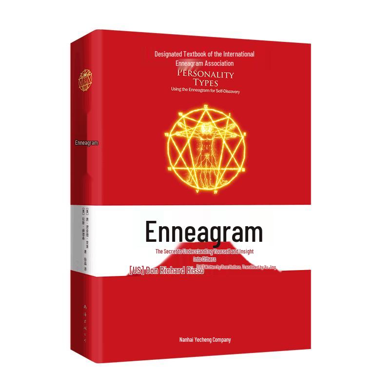 The Enneagram: Understanding Self & Others