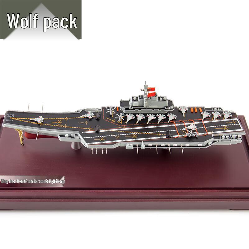 Conglang 1:1000 Liaoning Aircraft Carrier Model