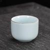 Shangqi Celadon Ceramic Kung Fu Tea Cups (Set of 2)