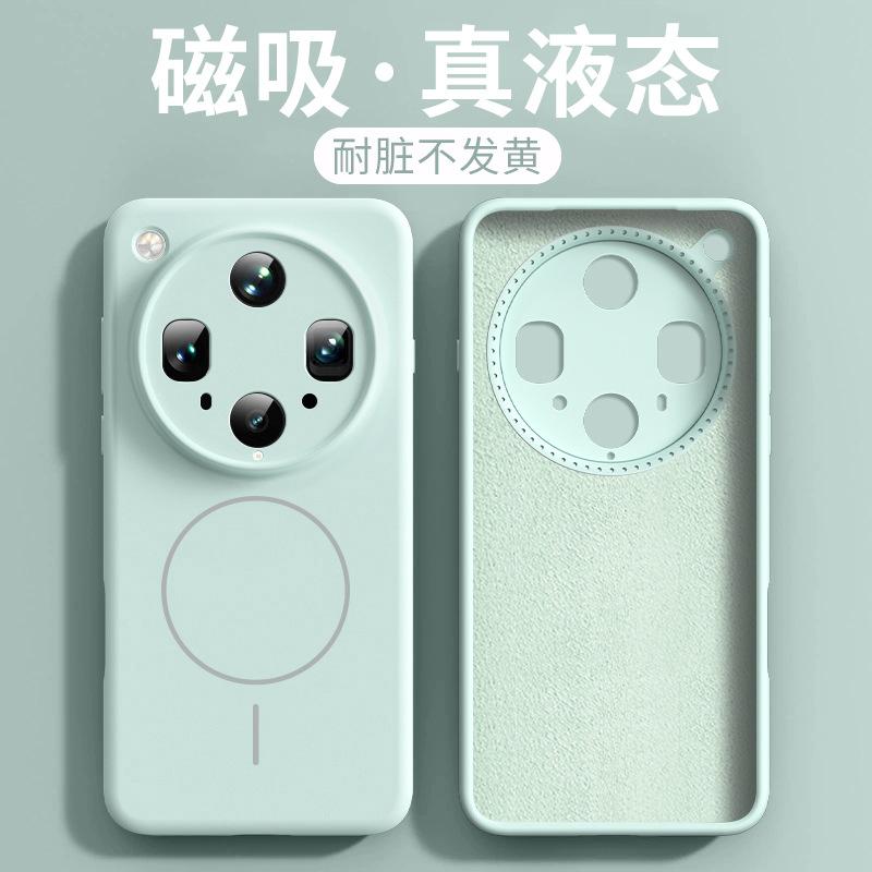 Applicable Oppofindx1ultra Magnetic Mobile Phone Case True Liquid Silicone X1s Lens All-inclusive Anti-drop Case