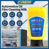 150ml Glass Oil Film Remover Cream for Car Preventing Glare Windscreens Polishing Wax Window Cleaning Paste Sponge Kit Care Tool