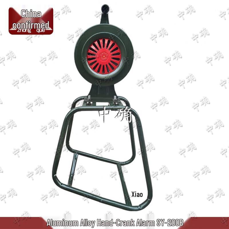 Zhongque SY-200B Portable Hand-Crank Alarm Siren