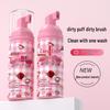 60ml Makeup Brush & Sponge Cleaning Mousse