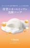 SUNTORY Vitoas The Perfect Soap All-in-One Cleansing Facial Soap, 80g (Approx. 2-Month Supply)