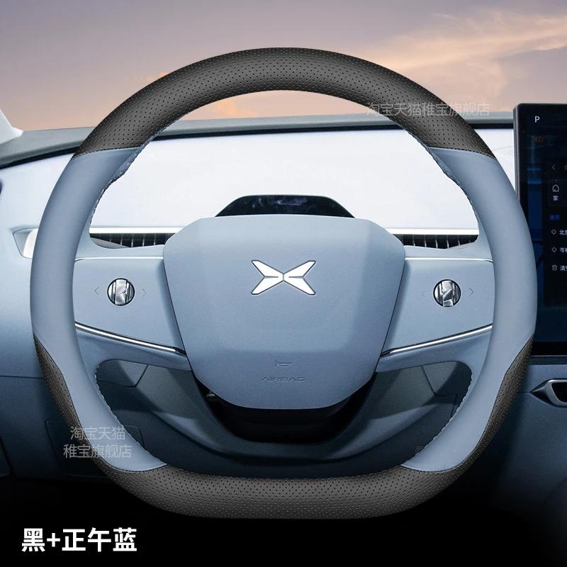 Ultra-Thin High-Quality Leather Anti-Slip Car Steering Wheel Cover for XPeng MONA M03 2024 2025 Interior Handle Accessory