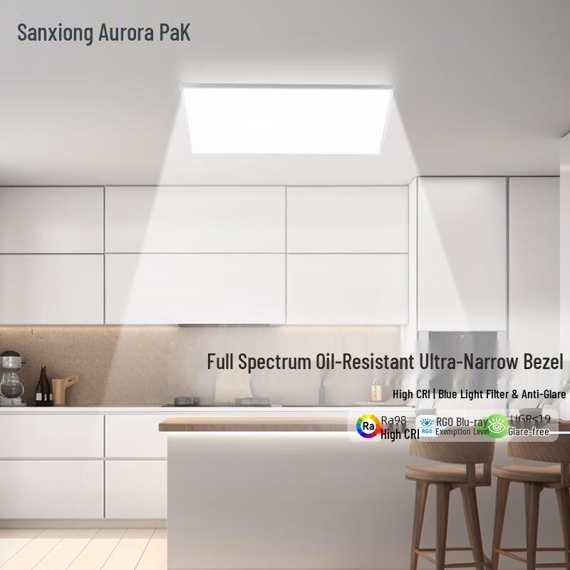 Sanxiong Aurora Yuelang 30x30 LED Full Spectrum Recessed Ceiling Panel Light