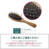 TERA BRUSH Hair Brush with Terahertz Wave Transfer for Scalp and Hair Damage Broken Split Smooth and for Men and Wooden Handle Care, Massage,