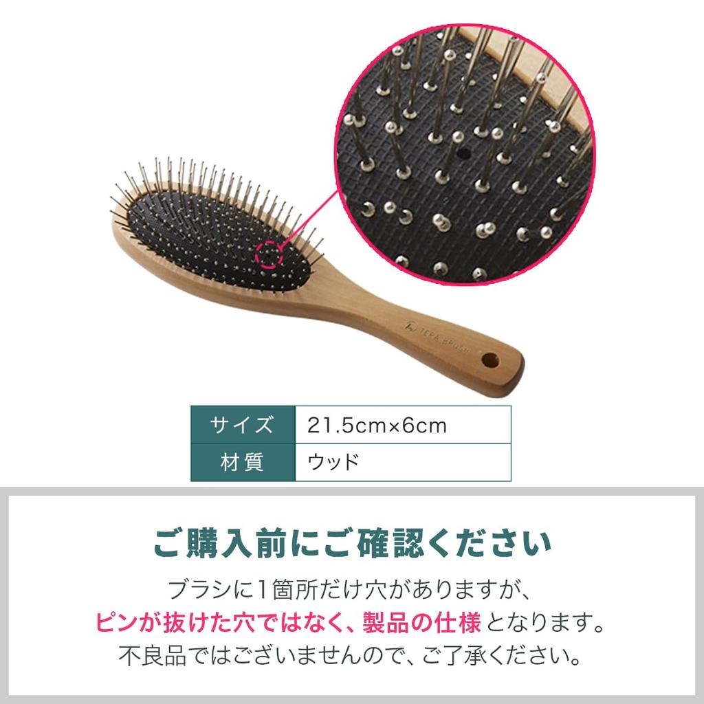 TERA BRUSH Hair Brush with Terahertz Wave Transfer for Scalp and Hair Damage Broken Split Smooth and for Men and Wooden Handle Care, Massage,