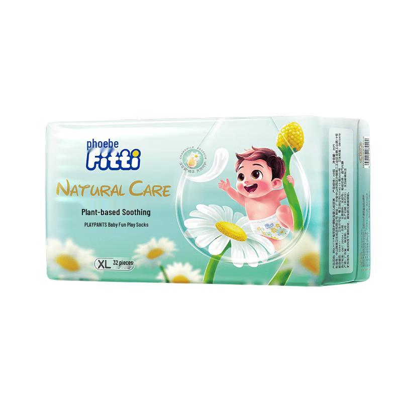 Fitti Plant Extract Soothing Ultra-Thin Baby Pull-Up Pants