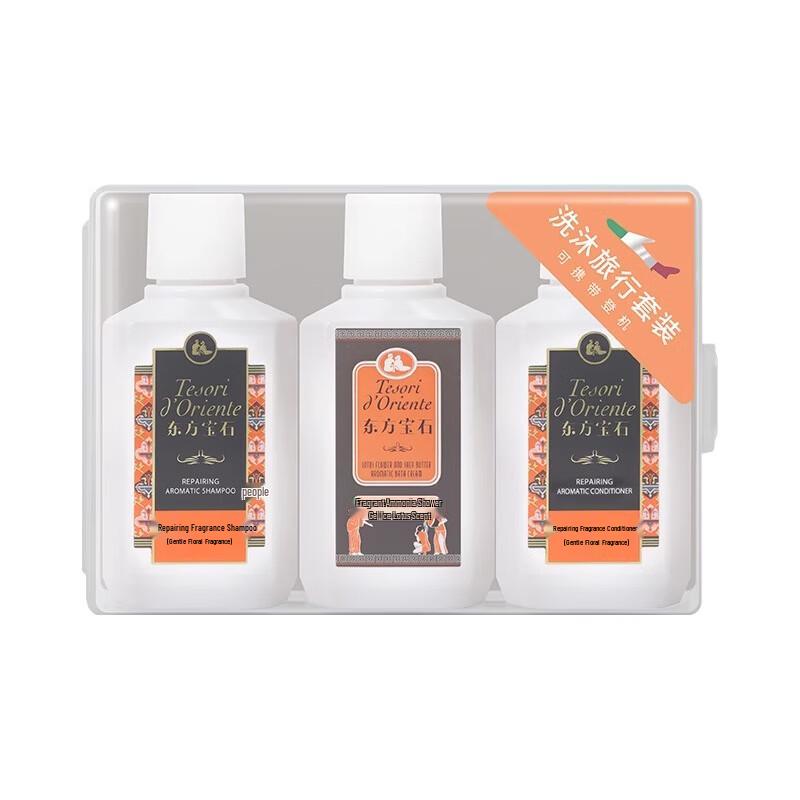 Tesori d'Oriente Water Lotus Travel Set