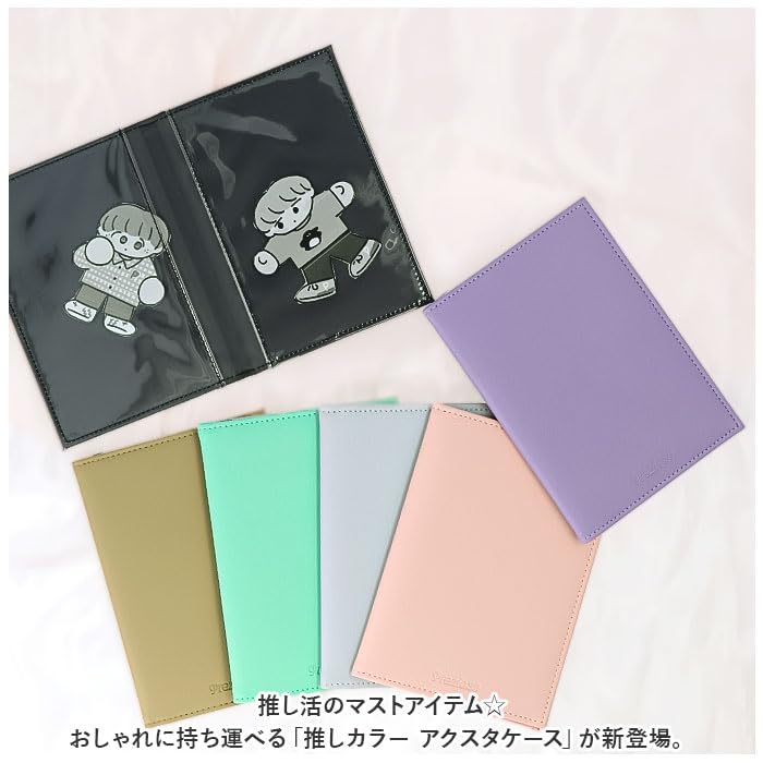 Oshikatsu Oshi Color Axta Case Actus Case Lavender